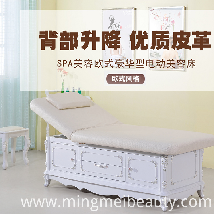 Electric Massage Table Electric Massage Table